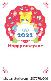 2022 New Year's card template. Please use it by putting a message in the copy space. Since it is vector data, it can be easily edited.