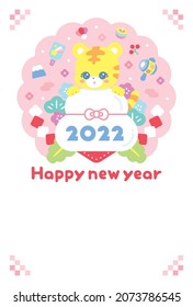 2022 New Year's card template. Please use it by putting a message in the copy space. Since it is vector data, it can be easily edited.
