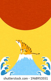 2022 New Year's card, Tiger year, Tiger and waves sitting at the top of Mt. Fuji with the first sunrise in the background -Translation: Thank you again this year.