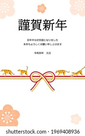 2022 New Year's card, tiger year, four tigers and plum blossoms walking on Mizuhiki - Translation: Happy New Year, thank you again this year.