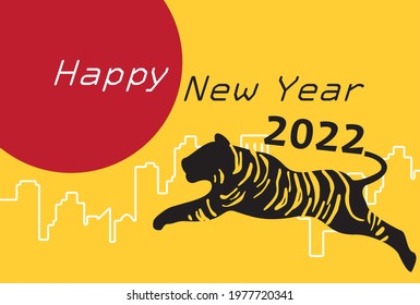 2022 New Year's card tiger business running in the city center