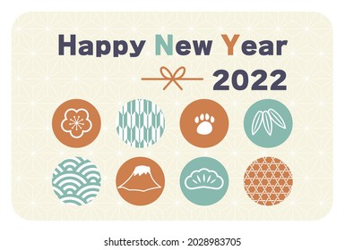 2022 New Year's card tiger vector illustration
