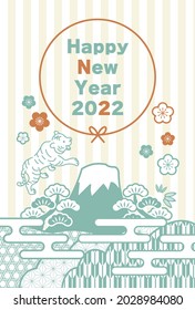 2022 New Year's card tiger vector illustration
