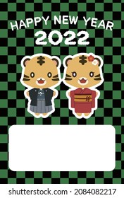 2022 New Year's card of tiger character in kimono