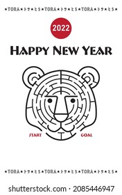 2022 New Year's card of the tiger year is a fashionable and simple maze illustration of a tiger's face.
Easy-to-use vector material.

”tiger,tiger,tiger"