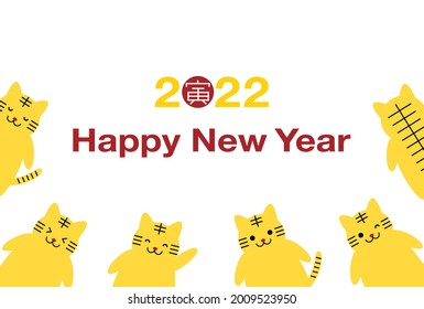 2022 New Year's card. Year of the Tiger. Vector illustration of tigers. White background.
Chinese character is "Year of the Tiger".