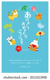 2022 New Year's card for the year of the tiger.　Translation: Happy New Year. Thank you for last year. I look forward to working with you again this year.