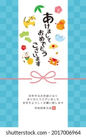 2022 New Year's card for the year of the tiger. Translation: Happy New Year. Thank you for last year. I look forward to working with you again this year.