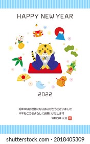 2022 New Year's card for the year of the tiger. Translation: Happy New Year. Thank you for last year. I look forward to working with you again this year.