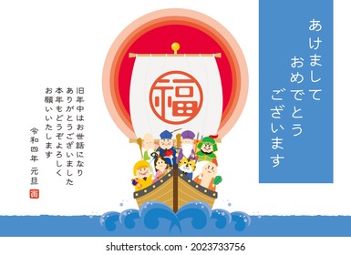 2022 New Year's card for the year of the tiger. Translation: Happy New Year. Thank you for last year. I look forward to working with you again this year.