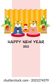 2022 New Year's card for the year of the tiger.