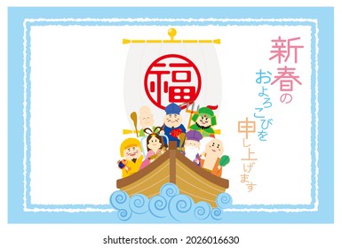 2022 New Year's card for the year of the tiger. Translation: Happy New Year. 