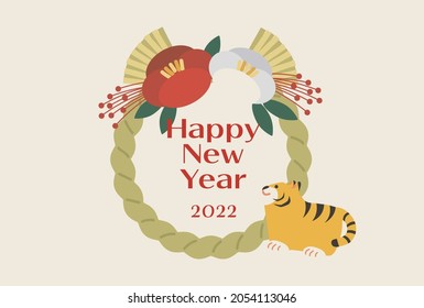 2022 New Year's card for the year of the tiger New Year's decoration 