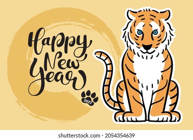 2022 New Year's card for the year of the tiger This is a fashionable and simple illustration of a tiger.
Easy-to-use vector material.