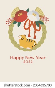 2022 New Year's card for the year of the tiger New Year's decoration 