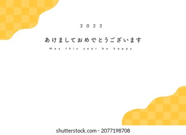 2022 new year's greeting card template. Modern Arranged Japanese Traditional pattern. Yellow or Gold color on white background with the text "happy new year" in Japanese.