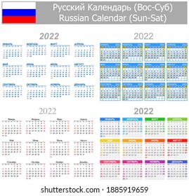 2022 Russian Mix Calendar Sun-Sat on white background