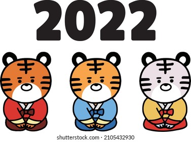 2022 Tiger Banner Character Animal.