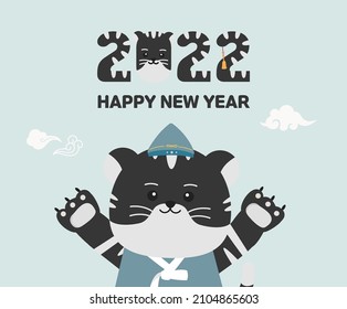 2022 and a tiger illustration set. New Year, happiness, 2022 Vector drawing. Hand drawn style.