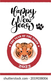 2022 Tiger New Year's card illustration. Easy-to-use vector material.
