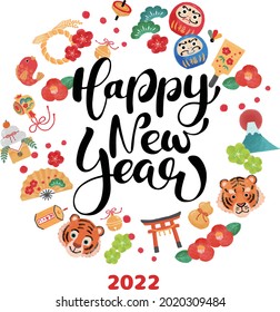 2022 Tiger New Year's card illustration. Easy-to-use vector material.