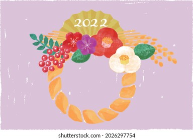 2022 Tiger New Year's card illustration. Easy-to-use vector material.