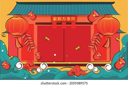 2022 Tiger Spring Festival illustration cartoon tiger spring festival Poster
Chinese translation:Spring Festival