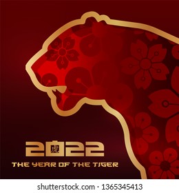 2022 tiger symbol of the new year, banner, poster, card template, vector illustration, golden gradient on a red background