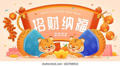 2022 tiger year greeting card. Cute tigers in traditional costumes bowing to each other with the text of wishing you wealth and good fortune written behind on a paper scroll 