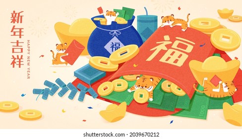 2022 Tiger Year greeting card. Little tigers making their home in red spread envelopes and scattered gold ingots and coins. Wish you an auspicious New Year written in Chinese