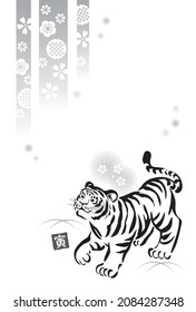 2022 Tiger year monochrome New Year's card template. Tora and Japanese pattern walking looking up.Only background without text.Translation: Kanji seal of "Tora".