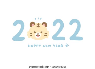 2022 and tiger's face cute New Year's card illustration material