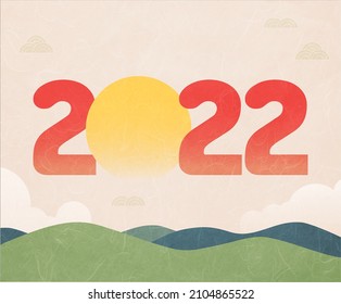 2022 typography and background illustration set. New Year, Sun, happiness, 2022 Vector drawing. Hand drawn style.