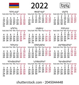 2022 year calendar. Simple, clear and big. Armenian language. Week starts on Monday. Saturday and Sunday highlighted. No holidays. Vector illustration. EPS 8, no gradients, no transparency