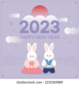 2022 Year of Rabbit Happy new year card