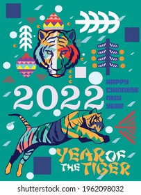 2022. The Year of the Tiger