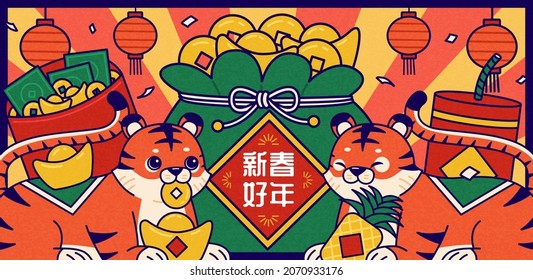 2022 Year of The Tiger banner. Outline illustration of a filled lucky bag placed in the midst of two lying tigers. Wishing you a good New Year is written in Chinese on the couplet