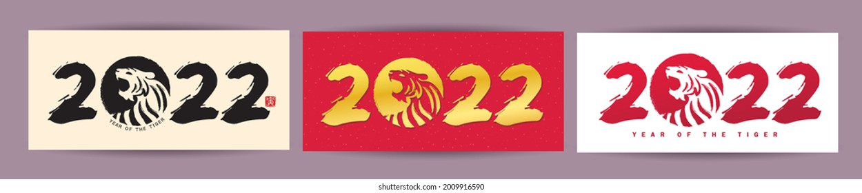 2022 year of the Tiger calligraphic or symbol in black, gold and red color. 2022 and tiger with brush stroke effect. Happy chinese new year. Flat vector design.