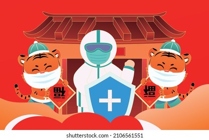 2022 year of the tiger. Cartoon  tiger wear face mask holding gold . Vector illustration. (translation: happy chinese new year）