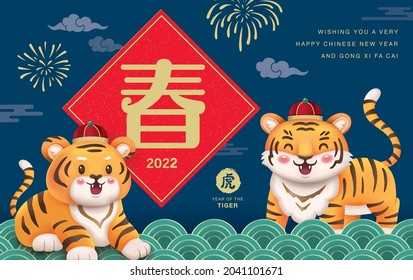 2022 Year Of The Tiger, Chinese New Year Greeting Card With Cute Little Tigers. Chinese Translation: Spring