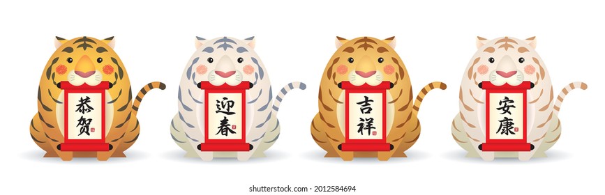 2022 year of the Tiger. Cute cartoon tigers with chinese scroll isolated on white background. Chinese new year design element. Cartoon tiger in different colors. (translation: CNY greetings text)