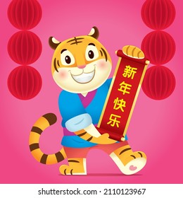 2022 Year of Tiger, cute tiger with greeting scroll. Text: Happy Chinese New Year.