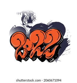 2022 year of the tiger. drawing number graffiti. Stylized black-white tiger sign. Vector. The year of the tiger greeting card template 2022