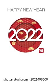 2022, Year Of The Tiger, Greeting Card Template With 3-D Relief Symbol. (Text Translation: Tiger.)