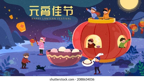 Cartel de Yuanxiao 2022. Niños asiáticos guapos comiendo bolas dulces y jugando a los acertijos de las linternas para celebrar la fiesta. Texto: Festival Happy Lantern