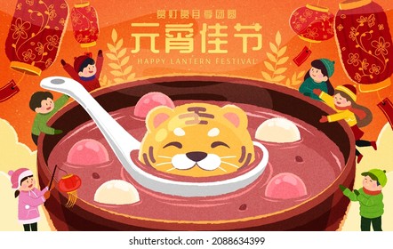 2022 Yuanxiao Poster. Cute Asian Kids Standing Around A Huge Bowl Of Tangyuan Soup With Tiger Shape Rice Ball In It. Text: Happy Lantern Festival