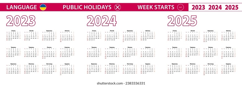 2023, 2024, 2025 year vector calendar in Ukrainian language, week starts on Sunday. Vector calendar.