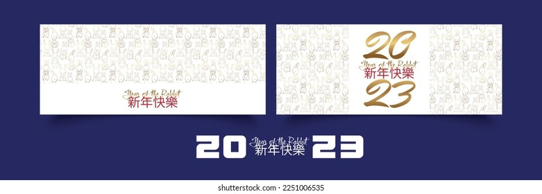 2023 bunny rabbit pattern for Chinese new year design. The Chinese letters mean Happy New Year