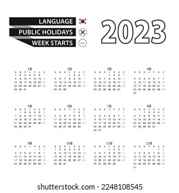 2023 calendar in Korean language, week starts from Sunday. Vector Illustration.