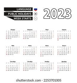 Calendario 2023 en ruso, la semana comienza el domingo. Ilustración vectorial.
